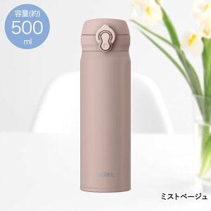 ^fMP[^C}O 500ml JNL-S500 T[X |  {g }O{g ۗ ۗ{g ̂ P[^C}O ^b` ^b`I[v X{g ^b`{g }O ^ 