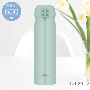 ^fMP[^C}O 600ml JNL-S600 T[X |  {g }O{g ۗ ۗ{g ̂ P[^C}O ^b` ^b`I[v X{g ^b`{g }O ^ 