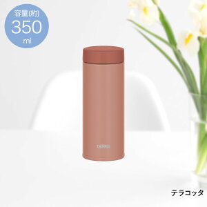 �^��f�M�P�[�^�C�}�O 350ml JON-351 �T�[���X | ���� �{�g�� �}�O�{�g�� �ۗ� �ۗ�{�g�� ���̂� �P�[�^�C�}�O �����^�b�` �����^�b�`�I�[�v�� �X�����{�g�� �����^�b�`�{�g�� �}�O �����^�� �W