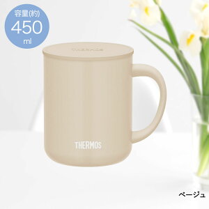 �^��f�M�}�O�J�b�v 450ml JDG-452C �T�[���X | �}�O�J�b�v �}�O �R�b�v �V���O���}�O �R�[�q�[�}�O �ۉ� �ۗ� �ۗ�J�b�v �ۉ��}�O �ۗ�}�O�J�b�v �ۉ��}�O�J�b�v �ۉ��J�b�v ���@�т� �v���[