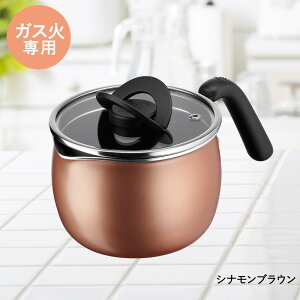 ティファール オプティスペース マルチポット 14cm ガス火専用 A54587 | t-fal T-FAL tfal Tfal 鍋 なべ 片手鍋 マルチ鍋 万能鍋 深鍋 卓上鍋 ガス火専用 ガラスふた付き ふたつき おしゃれ 調理器具 キ