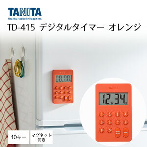 �f�W�^���^�C�}�[ TD-415 �^�j�^ | TANITA �^�C�}�[ �L�b�`���^�C�}�[ �f�W�^�� �^�C�}�[ �}�O�l�b�g �}�O�l�b�g���[ ����������[ ������� �V���v�� �L�b�`�� �L�b�`���G�� �A���[�� �M�t�g �v