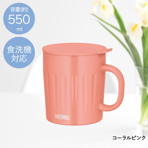 �T�[���X �^��f�M�}�O�J�b�v 550ml JTA-550 | THERMOS �ۉ� �ۗ� �X�e�����X ���@�т� �\�� �H��@ �Ή� �t�^�t�� ��e�� �}�O �J�b�v �ӂ� �W �� �I�t�B�X �ݑ� ���[�N ���킢�� �^��f�M ���p�I