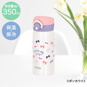 T[X ^fMP[^C}O 350ml JNR-503G  ۉ ۗ X|[chNΉ | THERMOS P[^C}O }O  ^fM XeX ^b` y 350 LbY q 킢  