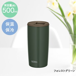 �T�[���X �^��f�M�^���u���[ 500ml JDP-401 | THERMOS �^���u���[ �ۉ� �ۗ�ۉ� �^��f�M �X�e�����X �ۗ� �ۗ�^���u���[ �R�b�v �W�t�� �ۉ��^���u���[ �H���Ή� �H���OK 500 tumbler ���I ����