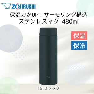 y Gg[Ń|Cgő7{ 11/20()20:00`11/27()1:59܂ z ۈ XeX}O 480ml SU-AA48 | ZOJIRUSHI  ̂ pbL }O{g XeX {g XeX}O{g }