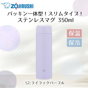 y Gg[Ń|Cg5{ 9/19()20:00`9/24()1:59܂ z ۈ XeX}O 350ml SM-MS35 | ZOJIRUSHI  ̂ pbL }O{g XeX {g XeX}O{g }C{g