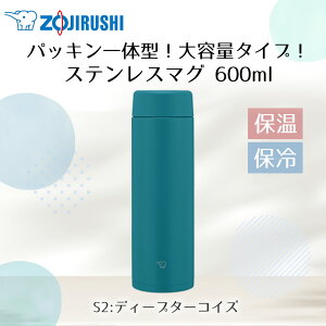 ۈ XeX}O 600ml SM-GS60 | ZOJIRUSHI  ̂ pbL }O{g XeX {g XeX}O{g }C{g  ۉ ۗ H@Ή HΉ pbL ̌^ 