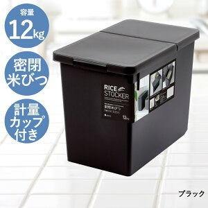  Ăт ① 12kg pbLt AXx |  Lb`pi Lb`[ ۑe CXXgbJ[ CX{bNX  V   [   ۑe vʃJb
