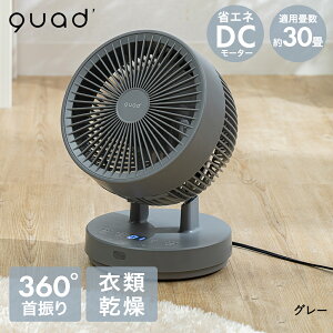 y Gg[Ń|Cgő9{ 9/4()20:00`9/11()1:59܂ z T[L[^[ DC DC[^[ ߗފ 360 ő30 PUREAIR DRY QS505 QUADS | Rt U ȃGl DCt@ ^C}[ 