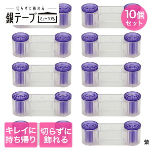 e[vz_[ 10Zbg jzV[ | e[v [P[X RNVP[X    ObY [z_[ e [ P[X z_[ ez_[ ۊ Cu R