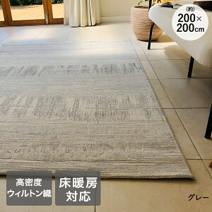 y Gg[Ń|Cgő14{ 12/4()20:00`12/11()1:59܂ zO J[ybg 200×200cm 2 sX xM[ ꏤ | O}bg EBgD AeB[N O~ J[ybg 