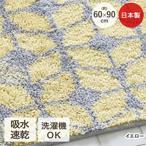  􂦂 oX}bg 60×90cm { ~ qbQ ꏤ | C }bg CG[ O[W O ӂ}bg  킢 ɂ C    ӂ }bg g