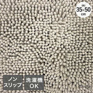 􂦂 oX}bg ~ 35×50cm v[X ꏤ | C }bg Vv n ӂ}bg  킢 ɂ C    ӂ }bg oXObY x[W O