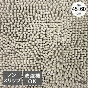 􂦂 oX}bg ~ 45×60cm v[X ꏤ | C }bg Vv n ӂ}bg  킢 ɂ C    ӂ }bg oXObY x[W O