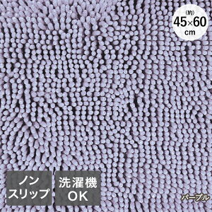 􂦂 oX}bg ~ 45×60cm v[X ꏤ | C }bg Vv n ӂ}bg  킢 ɂ C    ӂ }bg oXObY x[W O