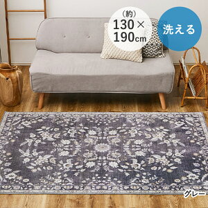 lINVJ \tg tlO 130×190 [i  | 􂦂 ې ߂ IG^ AeB[N ] 炩 Ȃ߂炩 ȒP ׂ~ zbgJ[ybg gOK 