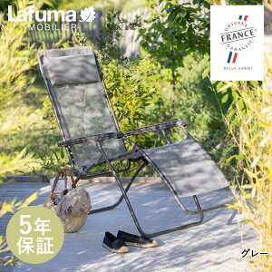 Lafuma R CLIP | t} NCjO`FA ܂肽 p[\i`FA bNX `FA[ ֎q  CX NCjO ܂肽݃`FA ܂肽݈֎q ܂ AEghA lp 