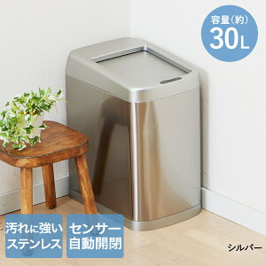 y Gg[Ń|Cgő5{ 10/24()20:00`10/27()9:59܂ zZT[Vb^[ ݔ 30L TAN-3021-30 J | _Xg{bNX ZT[ S~ 30bg ӂt ZT[ 