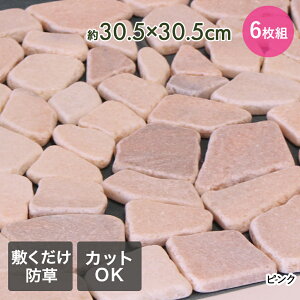  ^C ^C }bg VR΃}bg 6g 30.5cm×30.5cm J | K[f TCY Ռ  k tH[ DIY ^C }bg O hV[g h}bg G΍   