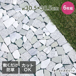  ^C ^C }bg VR΃}bg 6g 30.5cm×30.5cm J | K[f TCY Ռ  k tH[ DIY ^C }bg O hV[g h}bg G΍   