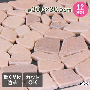  ^C ^C }bg VR΃}bg 12g 30.5cm×30.5cm J | K[f TCY Ռ  k tH[ DIY ^C }bg O hV[g h}bg G΍  