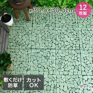  ^C ^C }bg VR΃}bg 12g 30.5cm×30.5cm J | K[f TCY Ռ  k tH[ DIY ^C }bg O hV[g h}bg G΍  