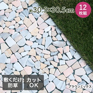  ^C ^C }bg VR΃}bg 12g 30.5cm×30.5cm J | K[f TCY Ռ  k tH[ DIY ^C }bg O hV[g h}bg G΍  