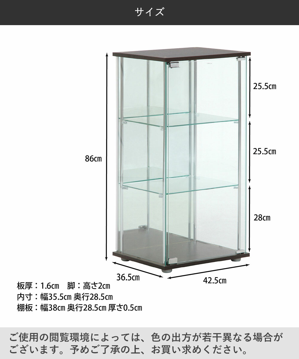 楽天市場】ガラス コレクションケース 3段 背面ミラー 幅42.5cm 不二 