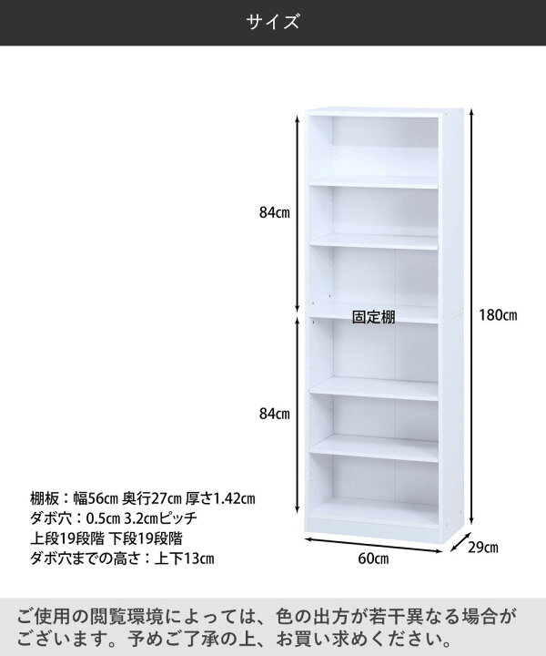 楽天市場】多目的棚 180×60 ホワイト 不二貿易 | 収納棚 収納 本棚 