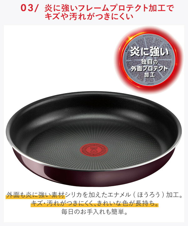 楽天市場】T-fal インジニオ・ネオ ヴィンテージボルドー・インテンス 