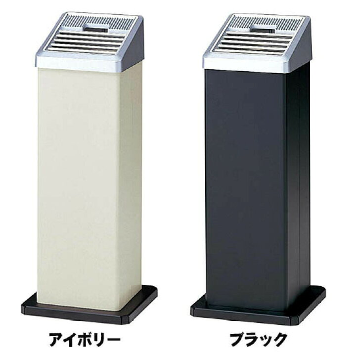 楽天市場】屋外用 灰皿スタンド 灰皿スモーキング RYS-34L-ID 業務用 