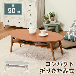 ܂re[uMT-6927 ()90×s50×32cm | V V [e[u rOe[u Z^[e[u R[q[e[u e[u \t@ \t@[ l炵 q a 