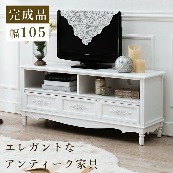 楽天市場】【ポイント5倍 3/29(日)00:00〜3/30(月)23:59まで】 TV台MTV 