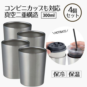 ^u[ ۗ R[q[ 300ml RrjJbvIN zbgACX 4Zbg | Rbv Jbv OX }O XeX4Zbg | ^u[  킢 Vv r[  V