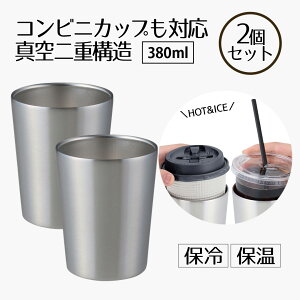 ^u[ۗ R[q[ 380ml RrjJbvIN zbgACX 2Zbg | Rbv Jbv OX }O XeX2Zbg | ^u[  킢 Vv r[  V 