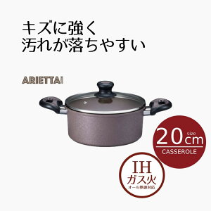   ih 20 LZ[ 20cm AGb^lNXg | KX IHΉ I[M 20Z` tbfH KX тɂ  Ȃ ix  ۂ ܂邢  Vv v[