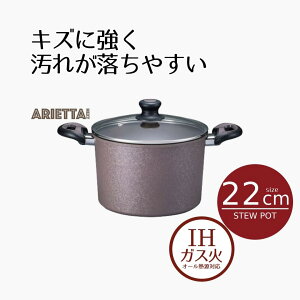   ih 22 V`[|bg 22cm AGb^lNXg | KX IHΉ I[M 22Z` tbfH KX тɂ  Ȃ ix  ۂ ܂邢  Vv v[