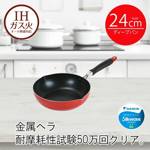 [^tCp IH 24cm bh fi | 24Z` ih 24 KX I[M IHΉ   ϋv ɂ ꂪ₷ ȒP [^ ٓ  V xXgR