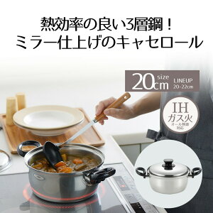  20cm IHΉ ~XeB | XeX { \[Xp IH KX Ή I[MΉ Ȃ  Ȃ 20Z` Wt XeX  XeX 3w| KXΑΉ t^t 