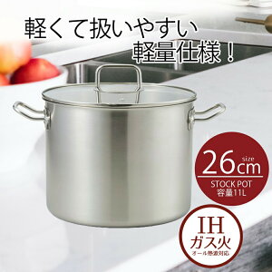   26 XgbN|bg 26cm KXWt GR[YXeX | 26Z` IH KX I[M  ih Ȃ ӂ t^ [^ Ȃ  ix  Vv Lb`pi V 