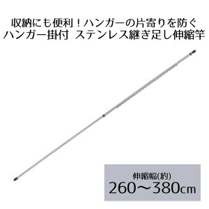 XeX Lk  3.8m nK[|t NY-134 xXgR | Lk   nK[Xgbp[  O  ̂ق Xgbp[ Lk x_ oR