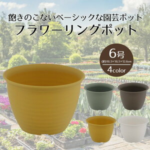 �y �G���g���[�Ń|�C���g�ő�14�{ 12/19(��)20:00�`12/26(��)01:59�܂� �z �t�����[�����O�|�b�g 6�� �x�X�g�R | �v�����^�[ �T�C�Y �K�[�f���|�b�g �|�b�g �� �A�ؔ� �v�����^�[ �A���p�|�b�g �v��