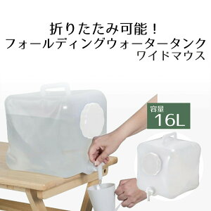 ܂肽 EH[^[^N 16L | RbNt  ^N 16bg ЊQ hЃObY   |^N  ^N ܂ h AEghA Lv e ^N EH[