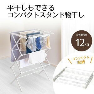  ܂肽 RpNg ł RpNgX^h  zCg | H炸 [肽   X^h 󕨊 X^h X^h