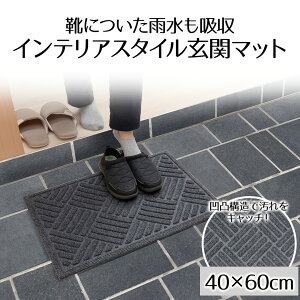 xXgR CeAX^Cփ}bg O[ 40×60cm ND-3551 | փ}bg }bg ` J Yɂ ƒp DƂ hA}bg  O tA}bg Vv CeA X 