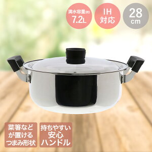 y Gg[Ń|Cgő7{ 11/4()20:00`11/11()1:59܂ z̖ 28cm LIVPLUS ND-6016 |  IH  Ȃ Wt XeX t^t ix ӂ IHΉ KX ӂ   L