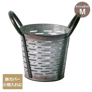 AeB[N bV |bg MTCY NE-720 LIVPLUS | Jo[  bV K[fjO |bg ꕨ  Be[W uL Jo[ |  ϗtAJo[ u X^