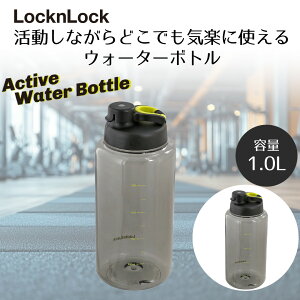 y Gg[Ń|Cg5{ 9/4()20:00`9/11()1:59܂ z bNbN Active EH[^[{g 1L ubN ABF615BLK LIVPLUS | yʃ{g  ݂₷ 􂢂₷ ȒP AEgh