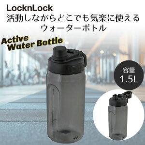 bNbN Active EH[^[{g 1.5L ubN HAP941BLK LIVPLUS | yʃ{g  ݂₷ 􂢂₷ ȒP AEghA ItBX W ₷ jO}V WM